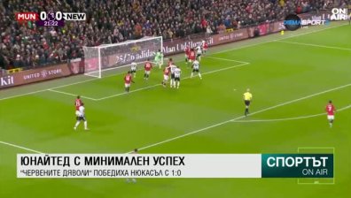 Централна емисия