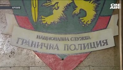 Четирима души са арестувани за трафик на хора