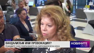 Обедна емисия
