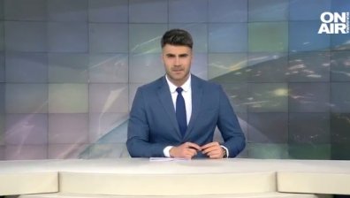 Централна емисия