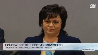 БСП не е против санирането, заяви Корнелия Нинова