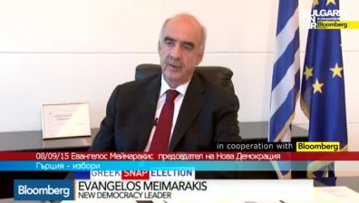 Опасността от Грексит не е изчезнала: Нова демокрация