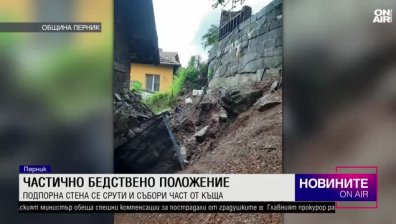Късна емисия