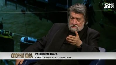 Вежди Рашидов: Ахмед Доган иска властта!
