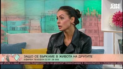 Кога и нужно ли е изобщо да се съобразяваме с моралните и обществени норми?