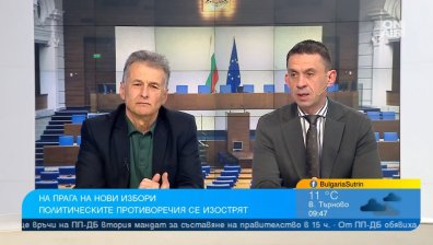 От години сме в перманентна политическа криза и предизборна кампания