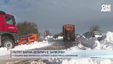 Сутрешна емисия
