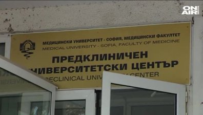 20 арабски студенти-фантоми "учили" стоматология в София