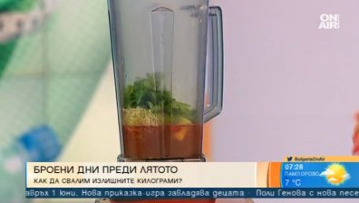 Искате стройно тяло за лятото? Гладът и диетите са неефективни!