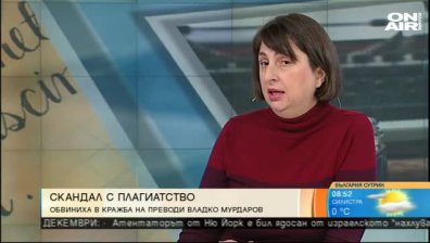 Плагиатството: Трудно за доказване или издателска схема?