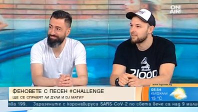 След предизвикателство: Дули и DJ Mati с нови парчета