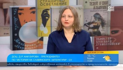 Избират български роман на годината