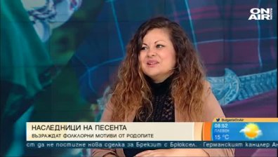 Дарина Златкова възражда фолклорни мотиви от Родопите