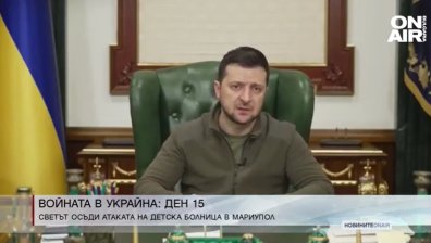 Централна емисия