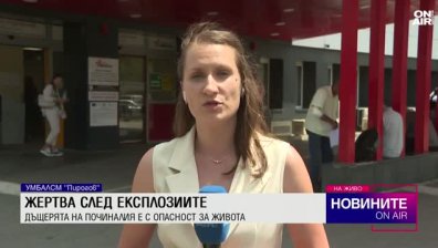 Обедна емисия