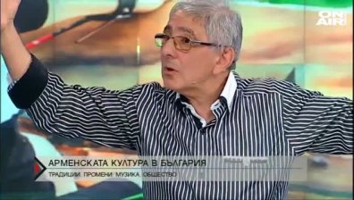 Арменската култура в България