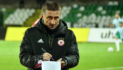 ЦСКА бил с наказание от УЕФА по време на мача със "Зоря"