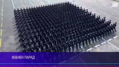 Обедна емисия
