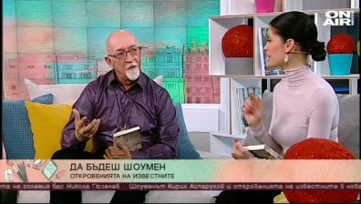 Инженер, журналист, шоумен, поет... Това е Кирил Аспарухов