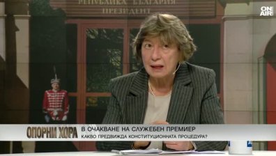 Проф. Емилия Друмева: Шестата поправка превърна служебното правителство в източник на кризи