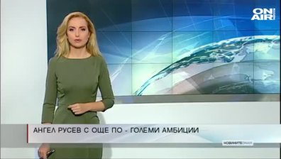 Сутрешна емисия 