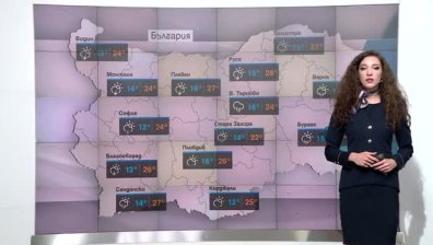 Централна прогноза