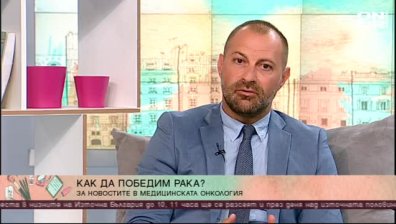 Защо все повече търсим и вярваме на алтернативните лечители?