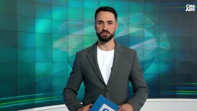 Централна емисия