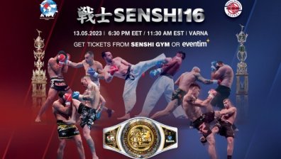 Остават броени минути до SENSHI 16: Очакват ни 13 спиращи дъха двубои