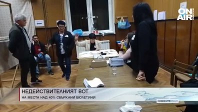 Обедна емисия