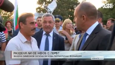 Обедна емисия
