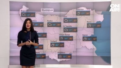 Обедна прогноза