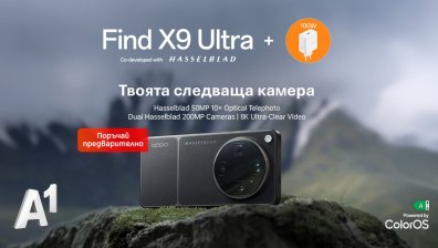 А1 приема предварителни поръчки за новия OPPO Find X9 Ultra