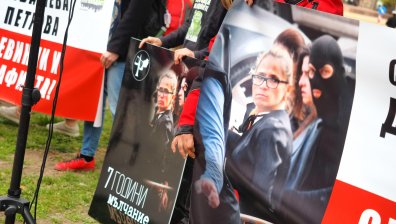 Протест под прозорците на президента в подкрепа на Десислава Иванчева (+СНИМКИ)
