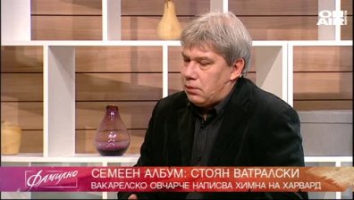  Историята на едно овчарче, написало химна на Хардард