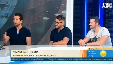 Късометражният "Seen" показва как дигиталната комуникация измести вербалната