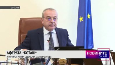 Централна емисия