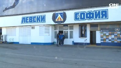 25 хил. лева глоба за ПФК Левски заради инцидентите в събота