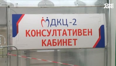 Последен шанс за безплатно оборудване в Ковид зоните