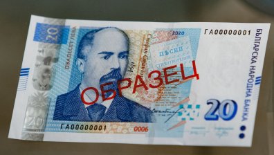 БНБ пуска в обращение третата банкнота от новата серия с номинална стойност 20 лева 