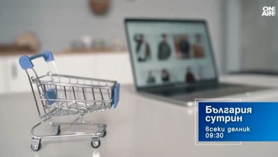 В "България сутрин" на 23 юни от 9:30 часа: Идва ли краят на евтините стоки от Китай?