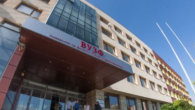 ВУЗФ и Fibank с прием за магистърска програма "Банков мениджмънт и инвестиционна дейност"