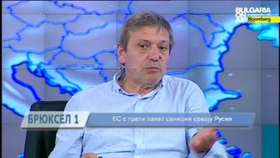Кои лица и икономически субекти от Русия са в черния списък на ЕС