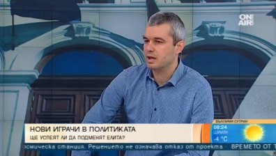 България изчезва след 10 години, убеден е лидерът на "Възраждане"