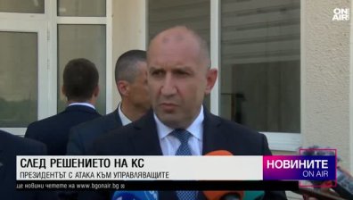 Късна емисия