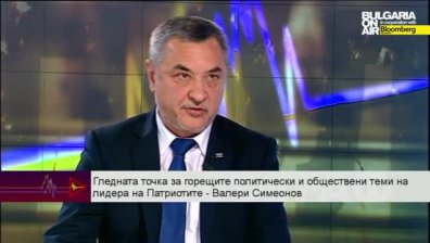 Валери Симеонов: Подкрепата ни за управляващите не е безусловна