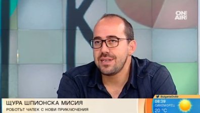 Новата история за робота Чапек съчетава комикс с приказка