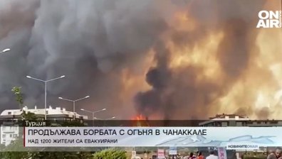 Централна емисия