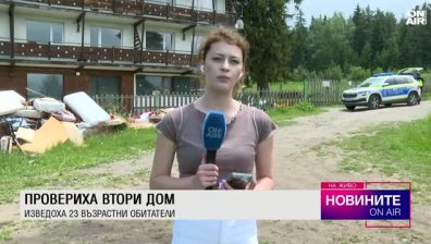 Обедна емисия