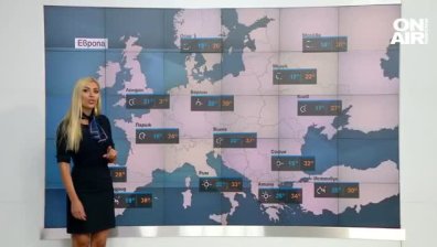 Централна прогноза